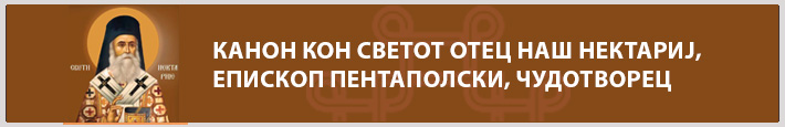 dobrotoljubie