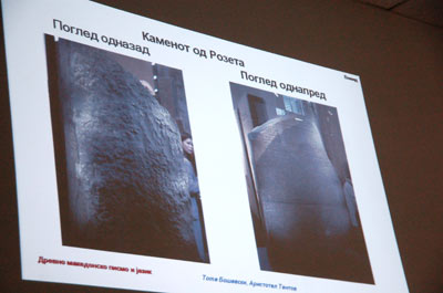 AristitelTentov6.jpg AristitelTentov6.jpg