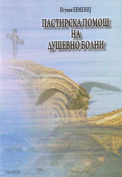 agatangel.kniga.jpg agatangel.kniga.jpg