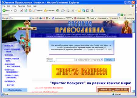 manastir.ruski1.jpg