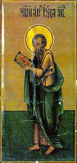 sv.Apostol.Juda.jpg