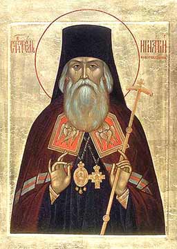 sv.Ignatij.Brjancaninov.jpg