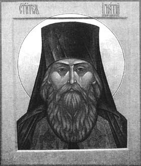 sv.Ignatij.Brjancaninov3a.jpg