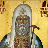 sv.Tikhon.jpg