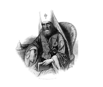 sv.filaret.moskovski2.jpg sv.filaret.moskovski2.jpg