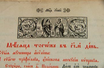 markov.sv.Zlata1.jpg