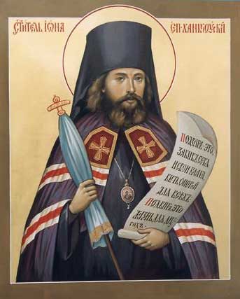sv.Jon.jpg sv.Jon.jpg