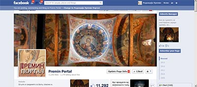 Manastir.Karpi.jpg Manastir.Karpi.jpg