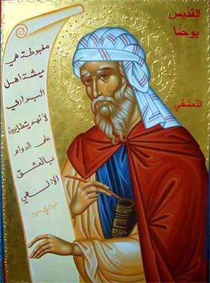 SV.Jovan.DAMASKIN