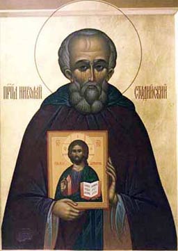 sv.Nikolaj.Ispov(Studitski).jpg