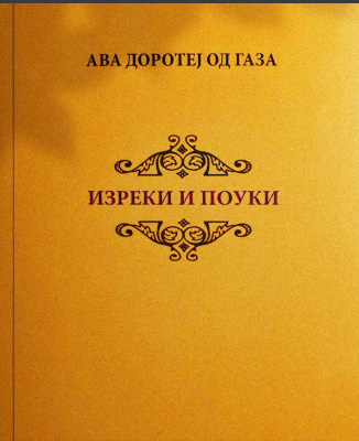 3.angeli.so.truba