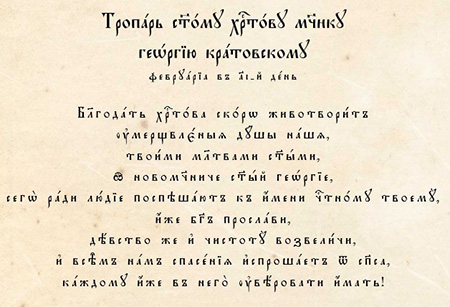 3.angeli.so.truba
