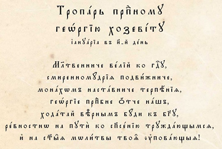 3.angeli.so.truba