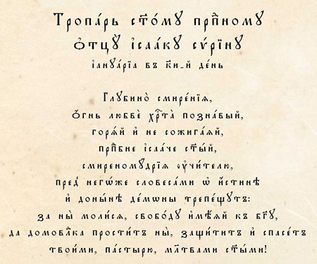 3.angeli.so.truba