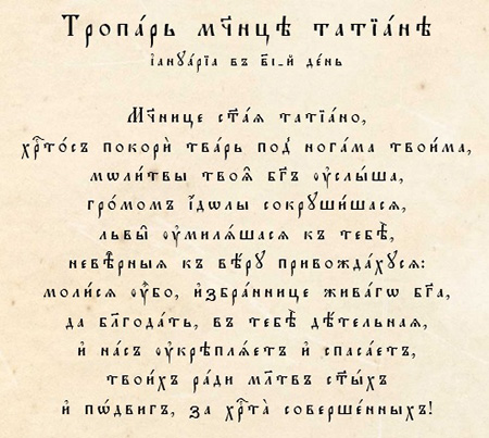 3.angeli.so.truba