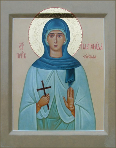 Aleksandar.N.sv.Haralampij