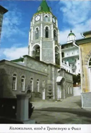 Sv.Pantelejmon.Sv.Gora5