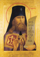 sv.Ilarion.Troicki