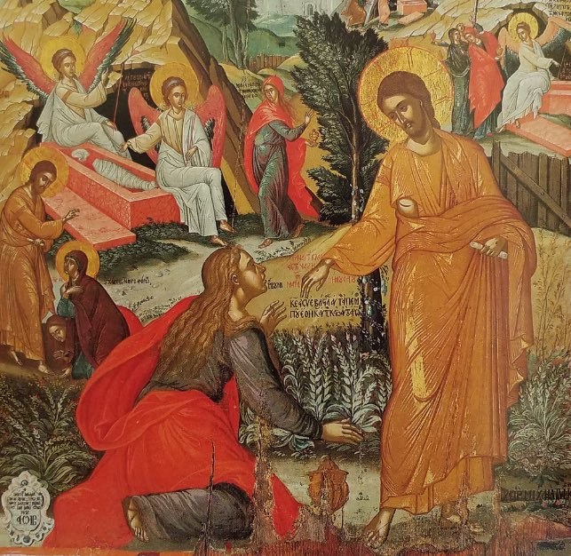 HRISTOS.BOG32