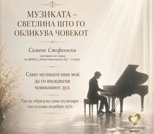 SimeonRoditelskigront